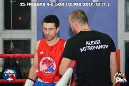 Лига Бокса  4-е рейтинговые бои